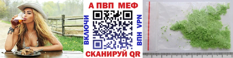 закладки  Кяхта  Alpha-PVP Соль 