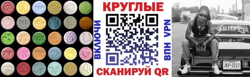MEGA онион  Кяхта  Ecstasy ешки 