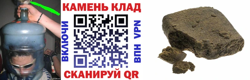 блэк спрут онион  Кяхта  ГАШИШ Изолятор 