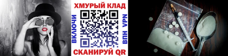 МЕГА как войти  Кяхта  ГЕРОИН белый  дарнет шоп 