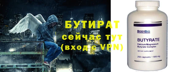 apvp Балахна
