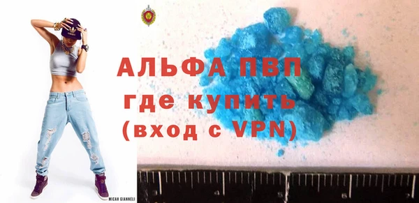 скорость Балабаново