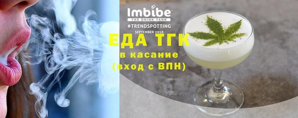 скорость Балабаново