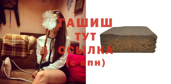ПСИЛОЦИБИНОВЫЕ ГРИБЫ Горнозаводск