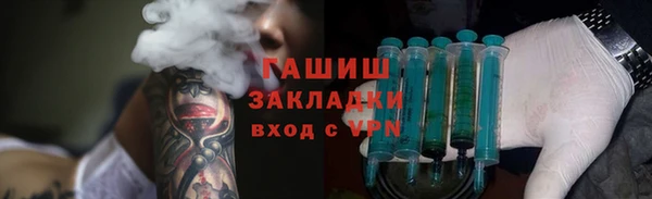 apvp Балахна