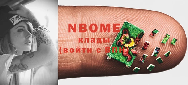 apvp Балахна