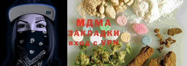 apvp Балахна