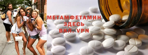 apvp Балахна