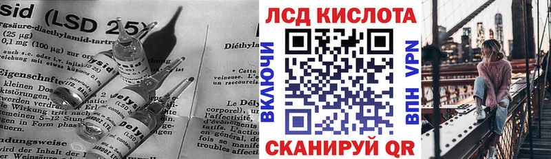 наркотики  Кяхта  ЛСД экстази кислота 