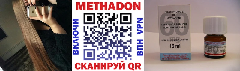 МЕТАДОН мёд  Кяхта 