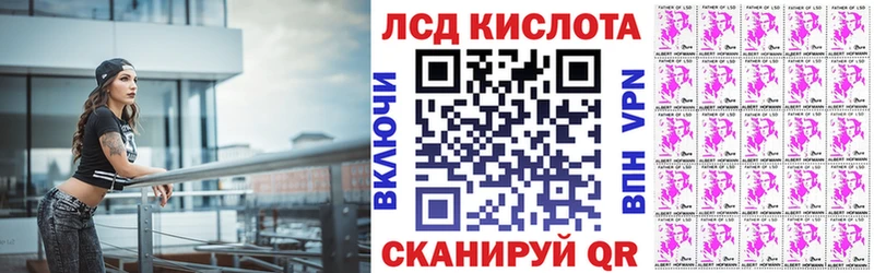 Марки NBOMe 1500мкг  хочу наркоту  Кяхта 