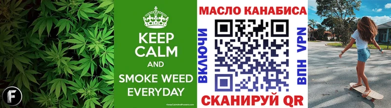 кракен зеркало  Кяхта  ТГК концентрат  купить наркотики сайты 